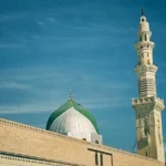 ¿Quién es el profeta que fundó el islam y su legado?